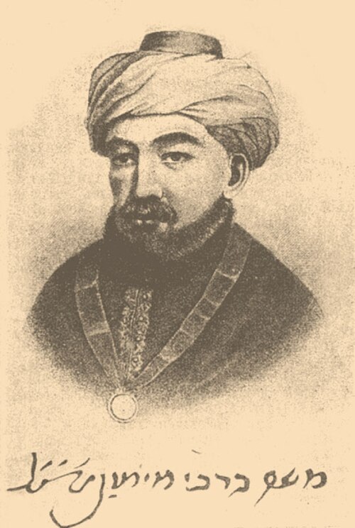 موسی ابن‌میمون